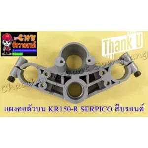 Bracket Handle&Handle Standard Thailand