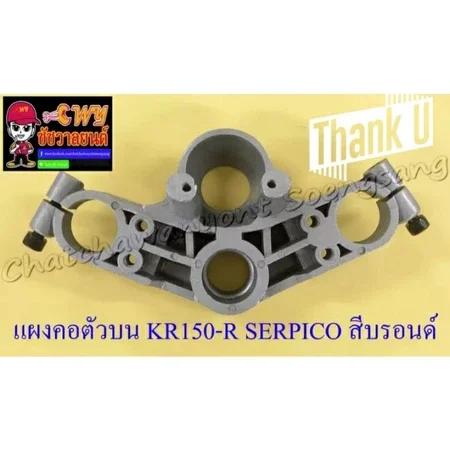 Bracket Handle&Handle Standard Thailand